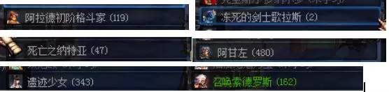 dnf红眼上衣装扮技能介绍 dnf最详细新手养成攻略