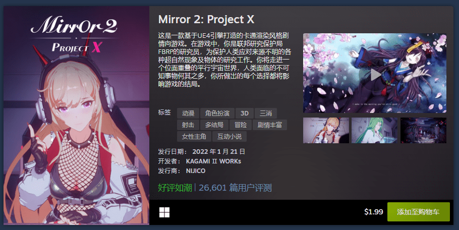 网络正常但steam无法连接网络有哪些 