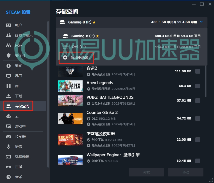 steam为什么下载不了是什么原因