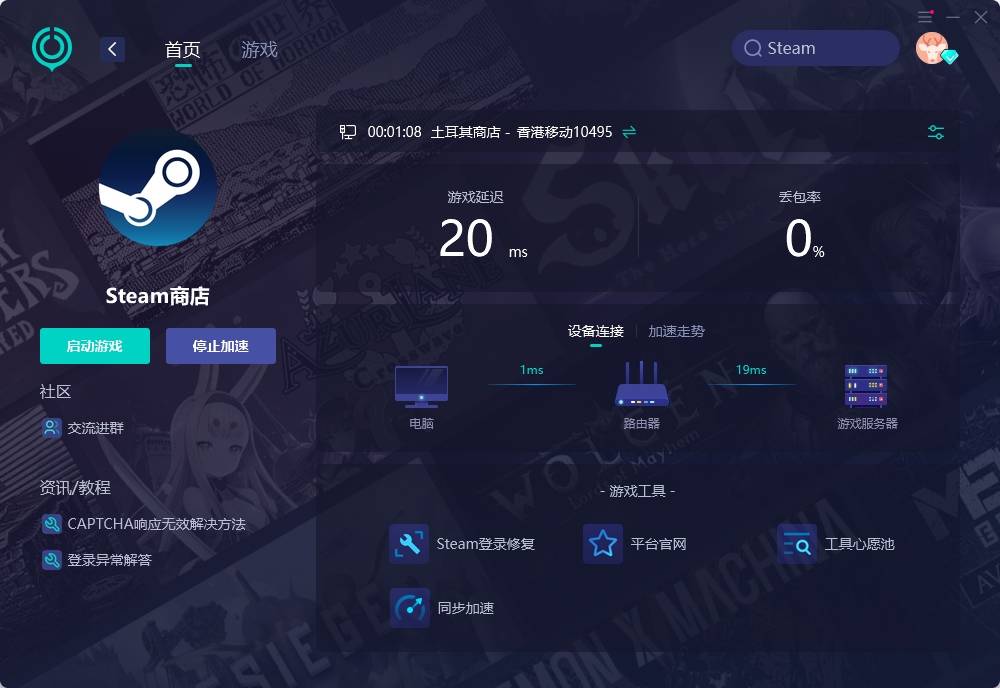 steam为什么下载不了是什么原因