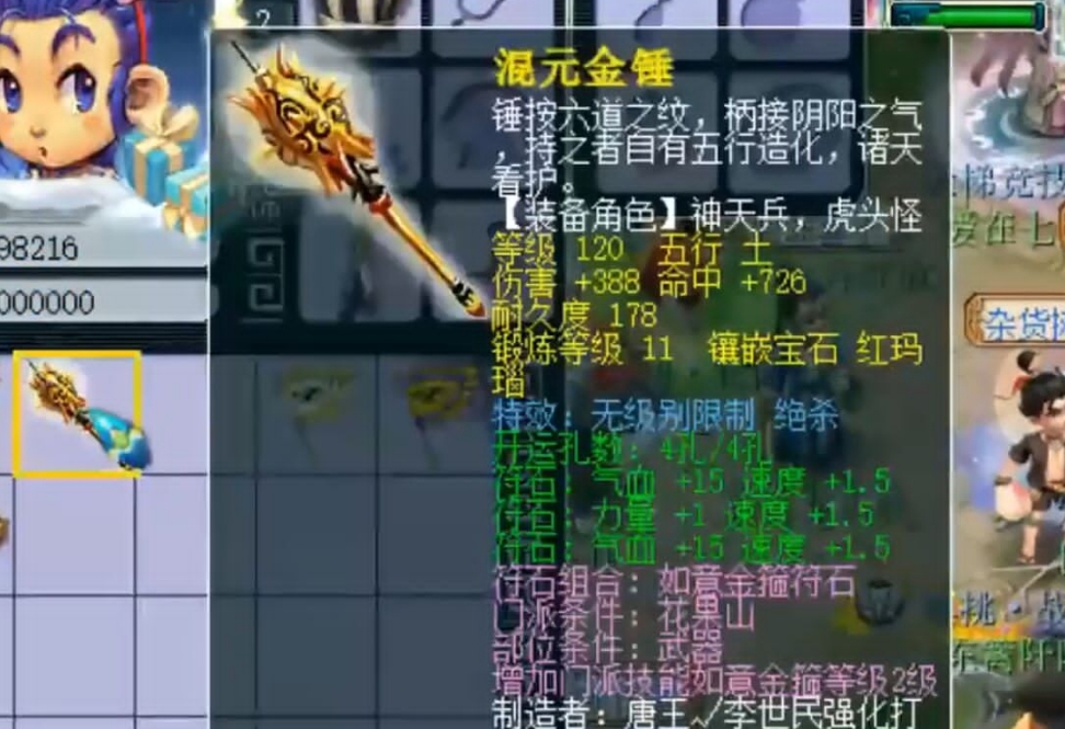 微信截图_20240407151334.png