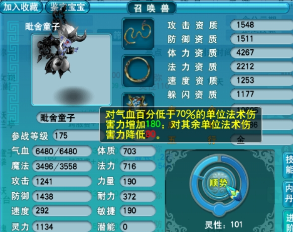 微信截图_20240407205634.png