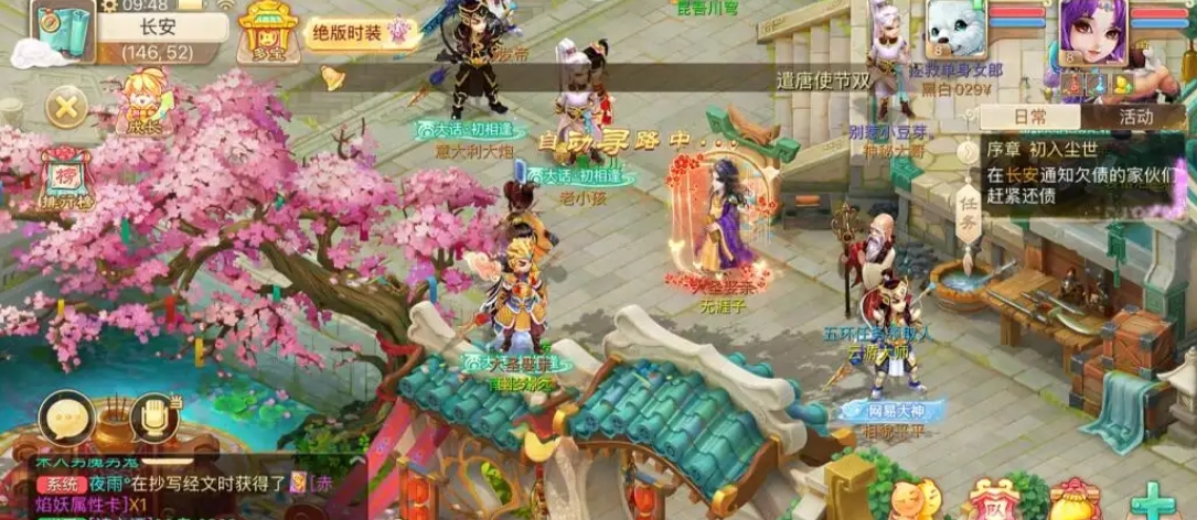 微信截图_20240407213309.png