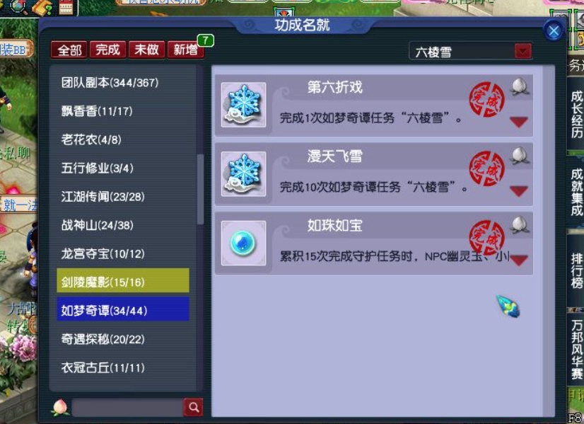 微信截图_20240407213309.png