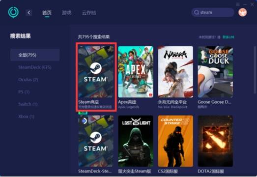 steam游戏退款规则有哪些 steam捆绑包怎么退
