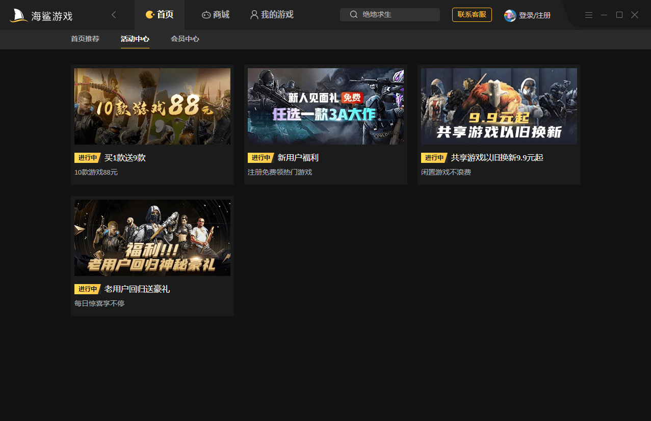 steam更改账户名称详解 免费玩steam游戏方法