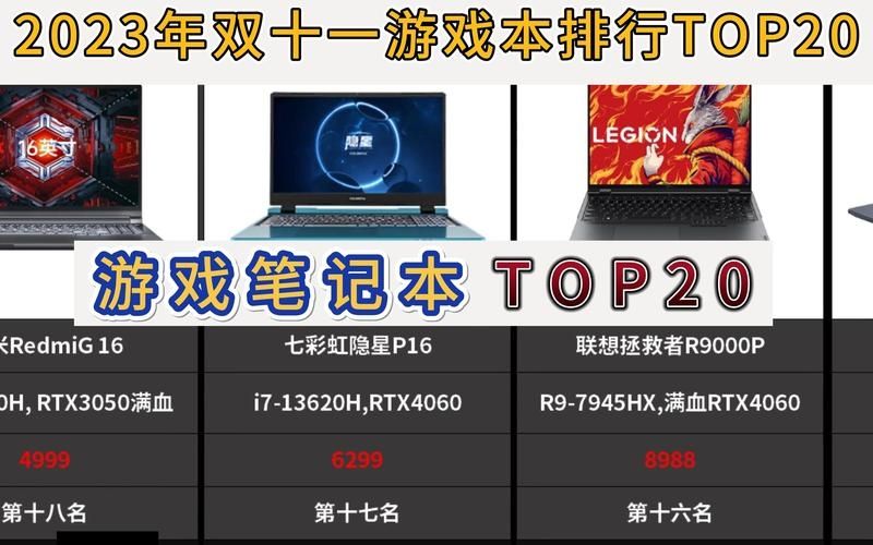 2023电脑游戏排行榜前十名