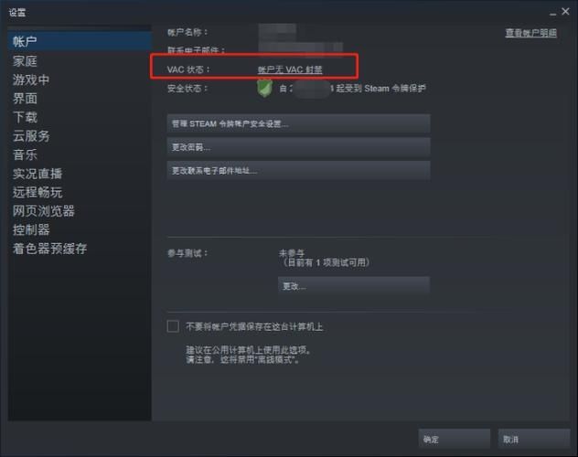 steam++解锁区域限制