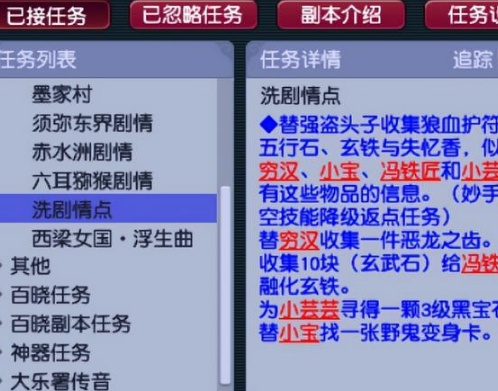 微信截图_20240407151424.png