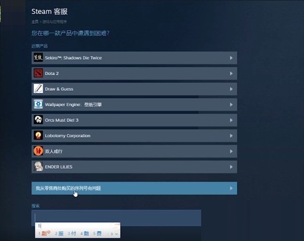 steam删除库中游戏怎么恢复