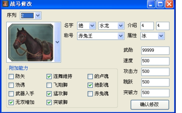 微信截图_20240407213309.png