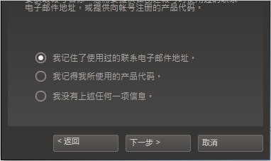 steam客户端打不开怎么办 steam无法开启没反应处理技巧