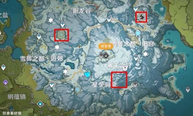 山中之物再次解冻所有碎片攻略