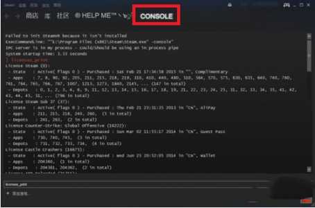怎样绕过steam启动游戏 绕过steam启动游戏的方法(图3)