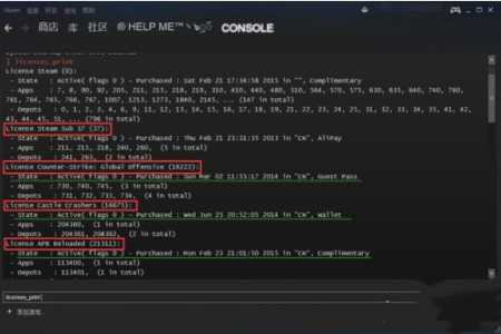 怎样绕过steam启动游戏 绕过steam启动游戏的方法(图5)
