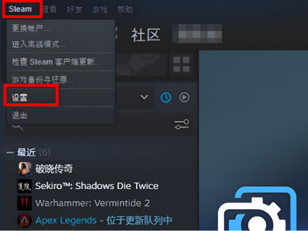 steam怎么隐藏自己拥有的游戏的方法  steam偏好屏蔽怎么关掉