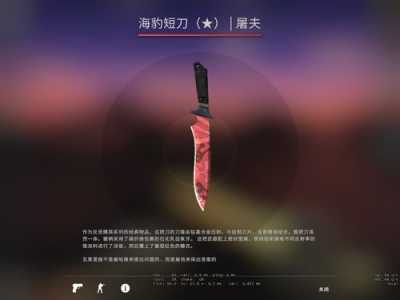 csgo哪个箱子性价比高质量优？csgo哪个箱子出刀的几率大？
