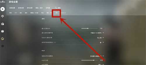 csgo打开fps显示  csgo怎么开启显示fps