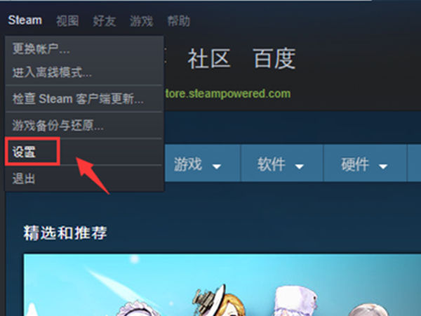 steam库存为私密状态  怎么在steam物品库存上交易