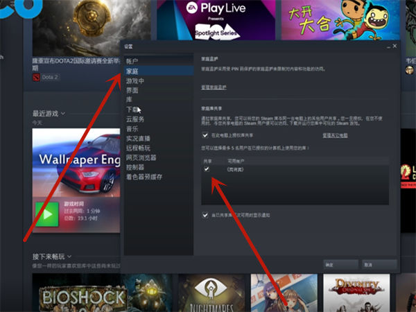 steam库存为私密状态  怎么在steam物品库存上交易
