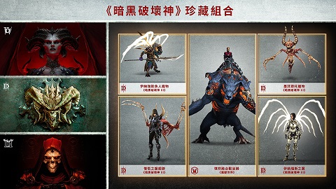 暗黑破坏神3是单机还是网游，暗黑3单机和联机的区别