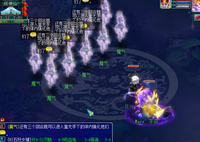 梦幻西游手游六耳猕猴剧情怎么过？