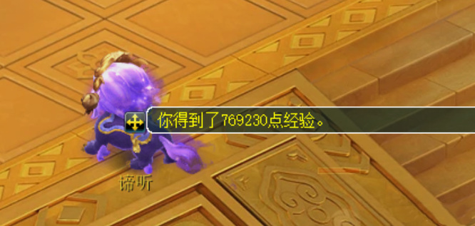 梦幻西游手游六耳猕猴剧情怎么过？