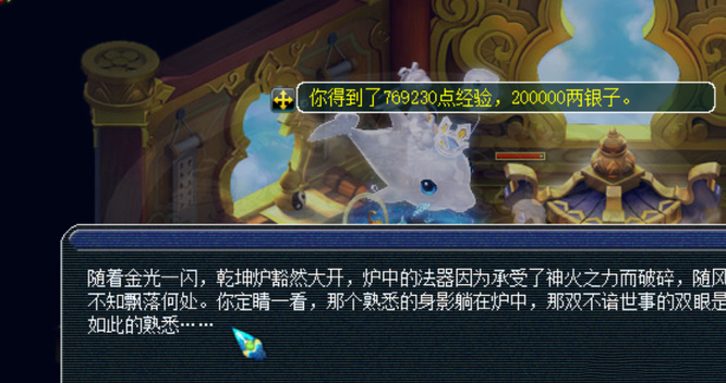 梦幻西游手游六耳猕猴剧情怎么过？