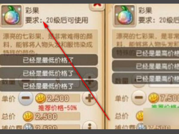梦幻西游手游怎么赚人民币，梦幻西游手游金币怎么交易