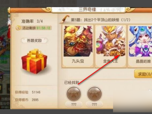 梦幻西游手游怎么赚人民币，梦幻西游手游金币怎么交易