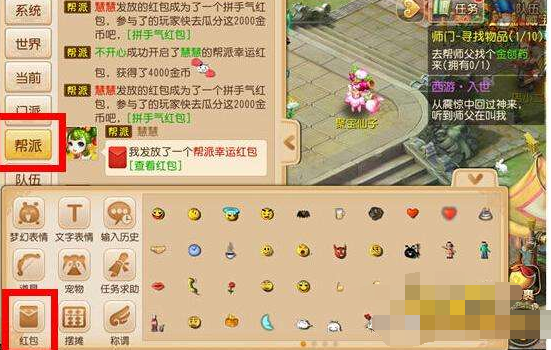 梦幻西游手游怎么赚人民币，梦幻西游手游金币怎么交易