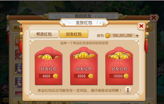 梦幻西游手游怎么赚人民币，梦幻西游手游金币怎么交易