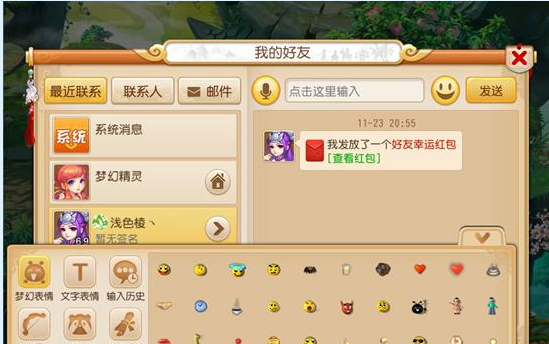 梦幻西游手游怎么赚人民币，梦幻西游手游金币怎么交易