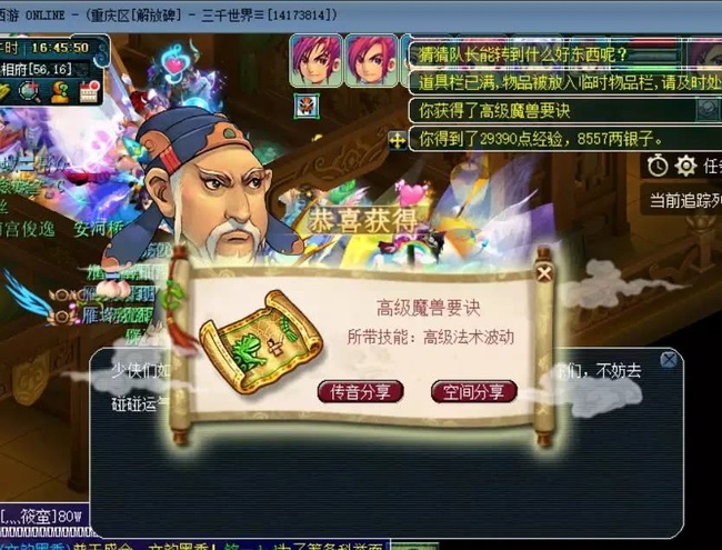 梦幻西游怎么简单的赚钱？