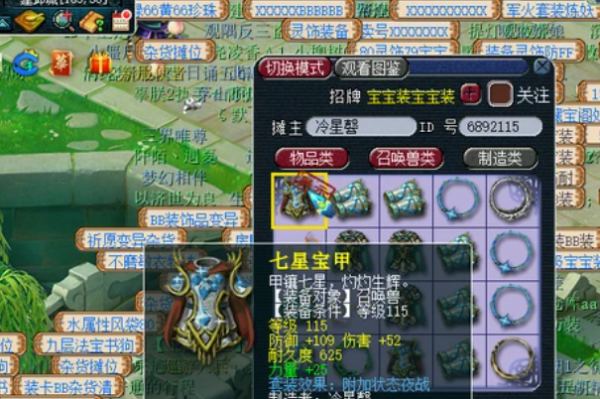 ​梦幻西游储备金怎么赚的快，梦幻西游新手如何开店赚储备金
