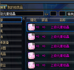 dnf上级元素结晶怎么获得，dnf上级元素结晶怎么做