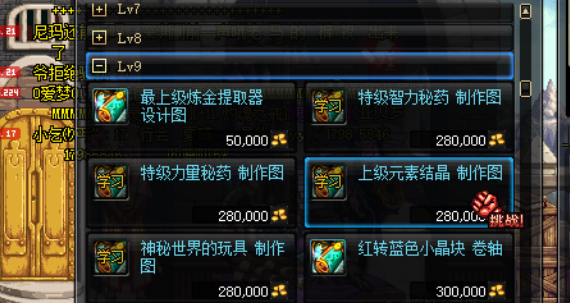 dnf上级元素结晶怎么获得，dnf上级元素结晶怎么做