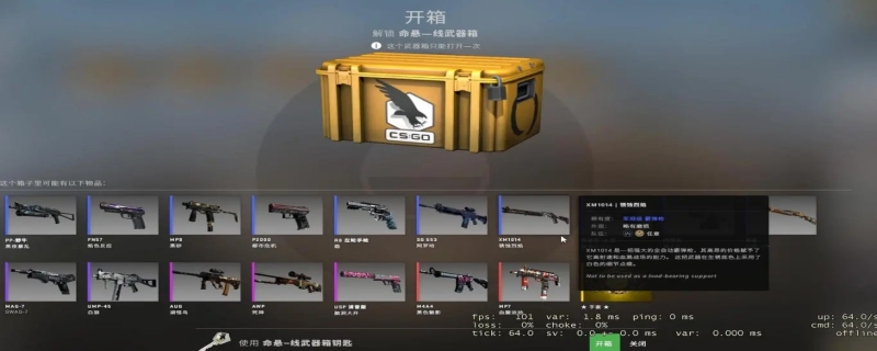 csgo血迹清除指令绑定，csgo清理人机指令