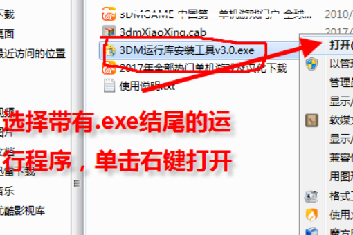 steam隐藏游戏怎么恢复，steam怎么找回移除的游戏