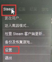 steam退款条件时限，steam游戏下载速度优化方法