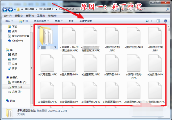 dnf不能打字发不出去，dnf流浪武士有什么甲对应职业