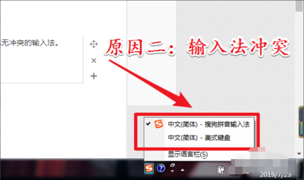 dnf不能打字发不出去，dnf流浪武士有什么甲对应职业