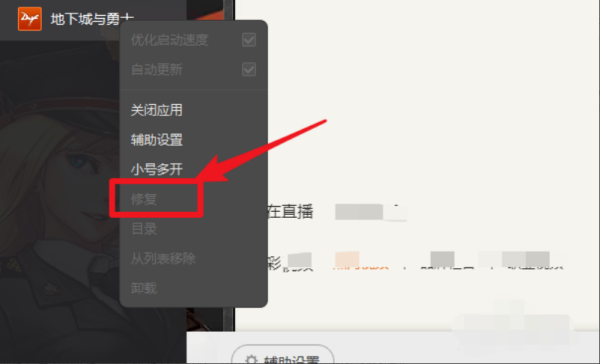 dnf不能打字发不出去，dnf流浪武士有什么甲对应职业