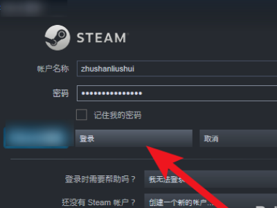 steam密码正确但登不上，steam里面的DLC是什么意思