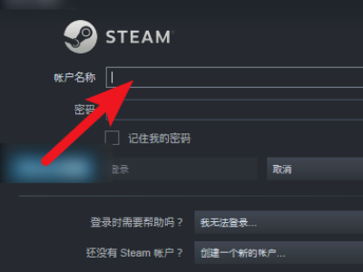 steam密码正确但登不上，steam里面的DLC是什么意思