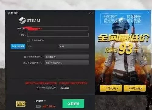 steam密码正确但登不上，steam里面的DLC是什么意思