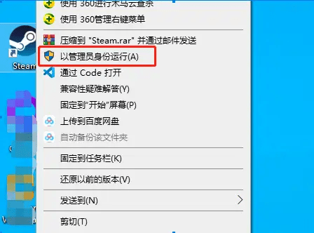 steam验证人机为什么总不成功，steam登陆显示captcha响应无效怎么办