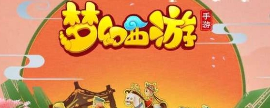 梦幻西游手游用什么模拟器好，梦幻西游手游怎么赚钱