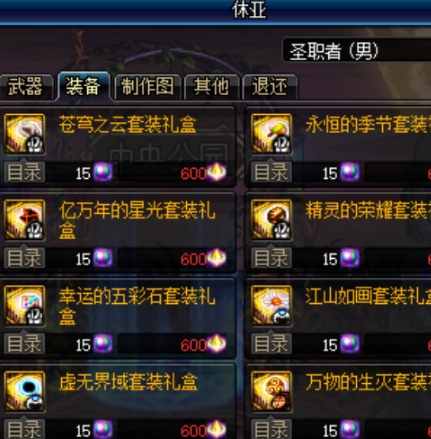 微信截图_20240407151334.png