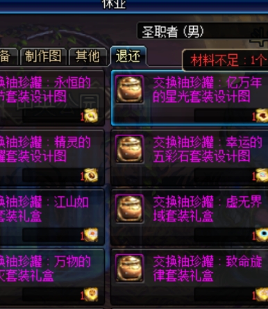 微信截图_20240407151424.png
